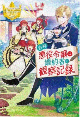 恶鬼原创OC模板